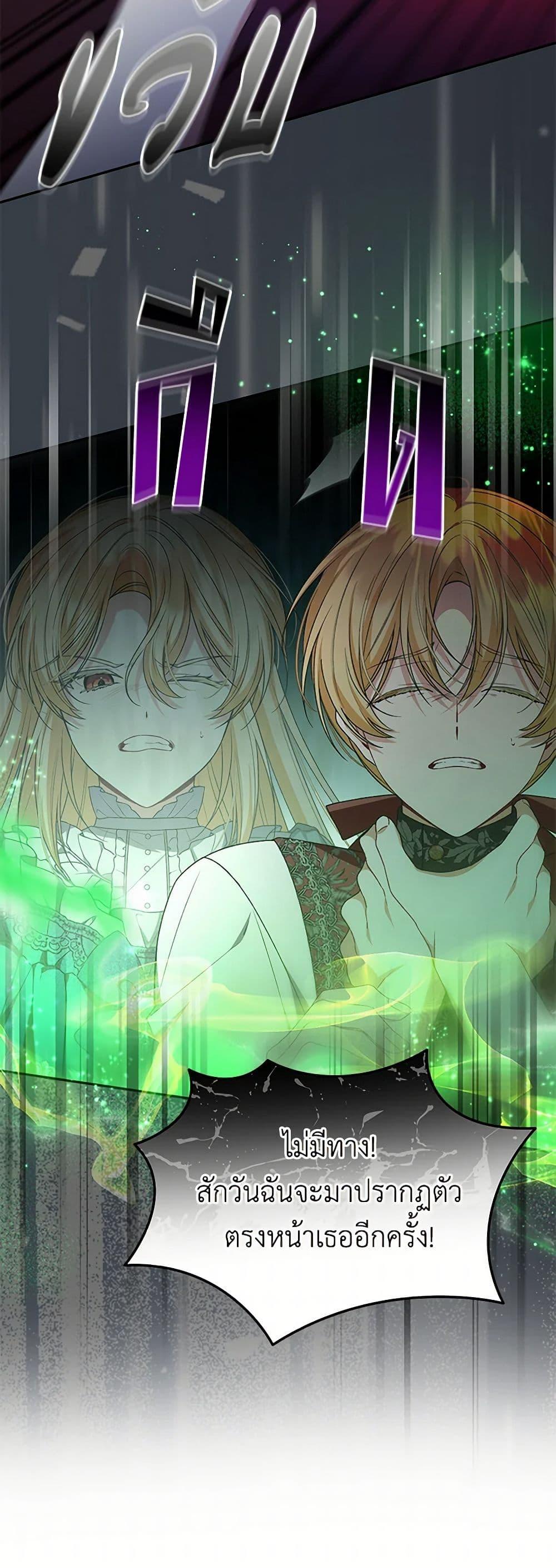 Manga-lc-com อ่านมังงะ อ่านการ์ตูน ออนไลน์ ฟรี The Real Daughter Is Back ตอนที่ 1 2 3 4 5 6 7 8 9 10 11 12 13 14 ฟรี ไม่มีโฆษณา Manga-lc - อ่าน มังงะ อ่าน การ์ตูน ออนไลน์ อ่านมังงะ ฟรี