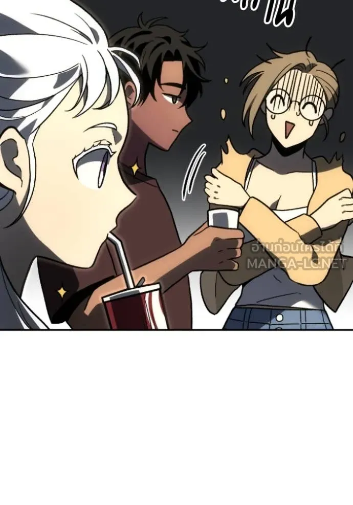 Regressor’s Life Aft ตอนที่ 108 รูปที่ 142