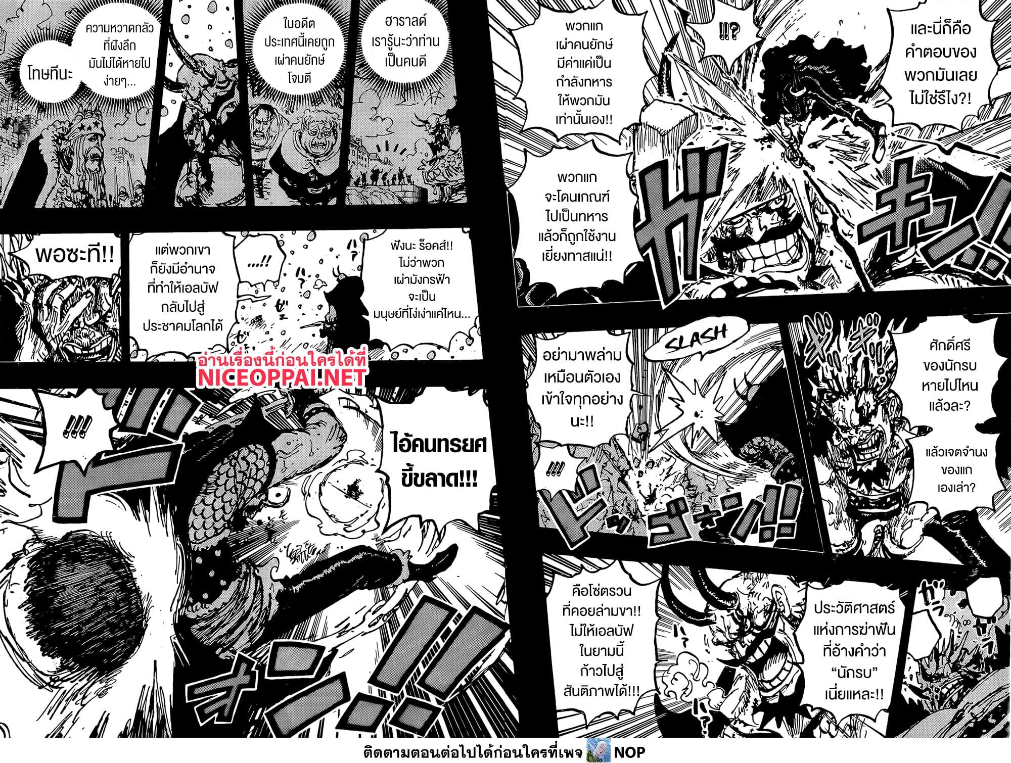 Manga-lc-com อ่านมังงะ อ่านการ์ตูน ออนไลน์ ฟรี One Piece ตอนที่ 1 2 3 4 5 6 7 8 9 10 11 12 13 14 ฟรี ไม่มีโฆษณา Manga-lc - อ่าน มังงะ อ่าน การ์ตูน ออนไลน์ อ่านมังงะ ฟรี