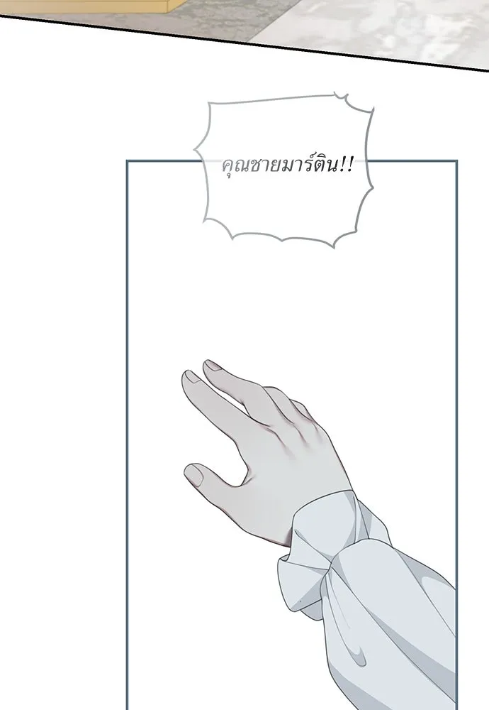 สาวใช้อย่างฉัน ขอเลือกหันหลังให้นาย ตอนที่ 19 รูปที่ 70