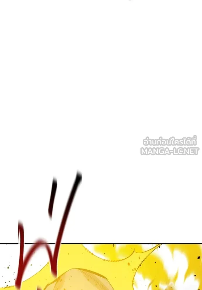 แยกร่างล่าอัตโนมัติ ตอนที่ 137 รูปที่ 11