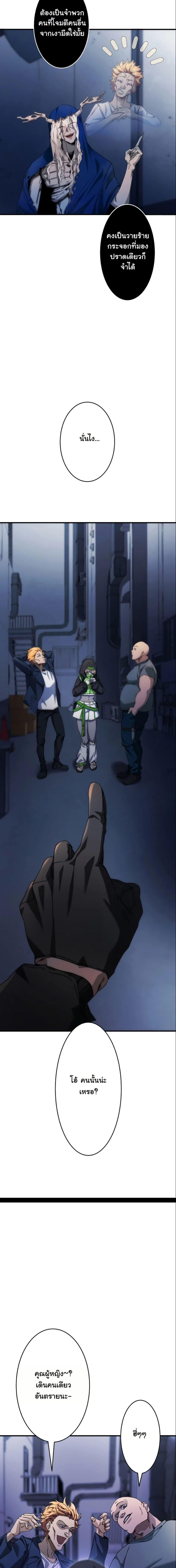 Manga-lc-com อ่านมังงะ อ่านการ์ตูน ออนไลน์ ฟรี Revenge of the Unrivaled Streamer ตอนที่ 1 2 3 4 5 6 7 8 9 10 11 12 13 14 ฟรี ไม่มีโฆษณา Manga-lc - อ่าน มังงะ อ่าน การ์ตูน ออนไลน์ อ่านมังงะ ฟรี