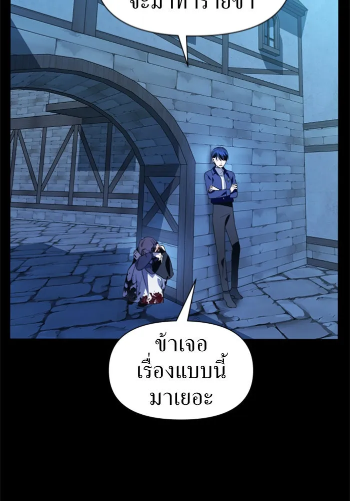 ชิงชีวิตพลิกลิขิตชะตา ตอนที่ 45. ได้ข่าวว่าฆ่าพ่อของตัวเอง(1) รูปที่ 22