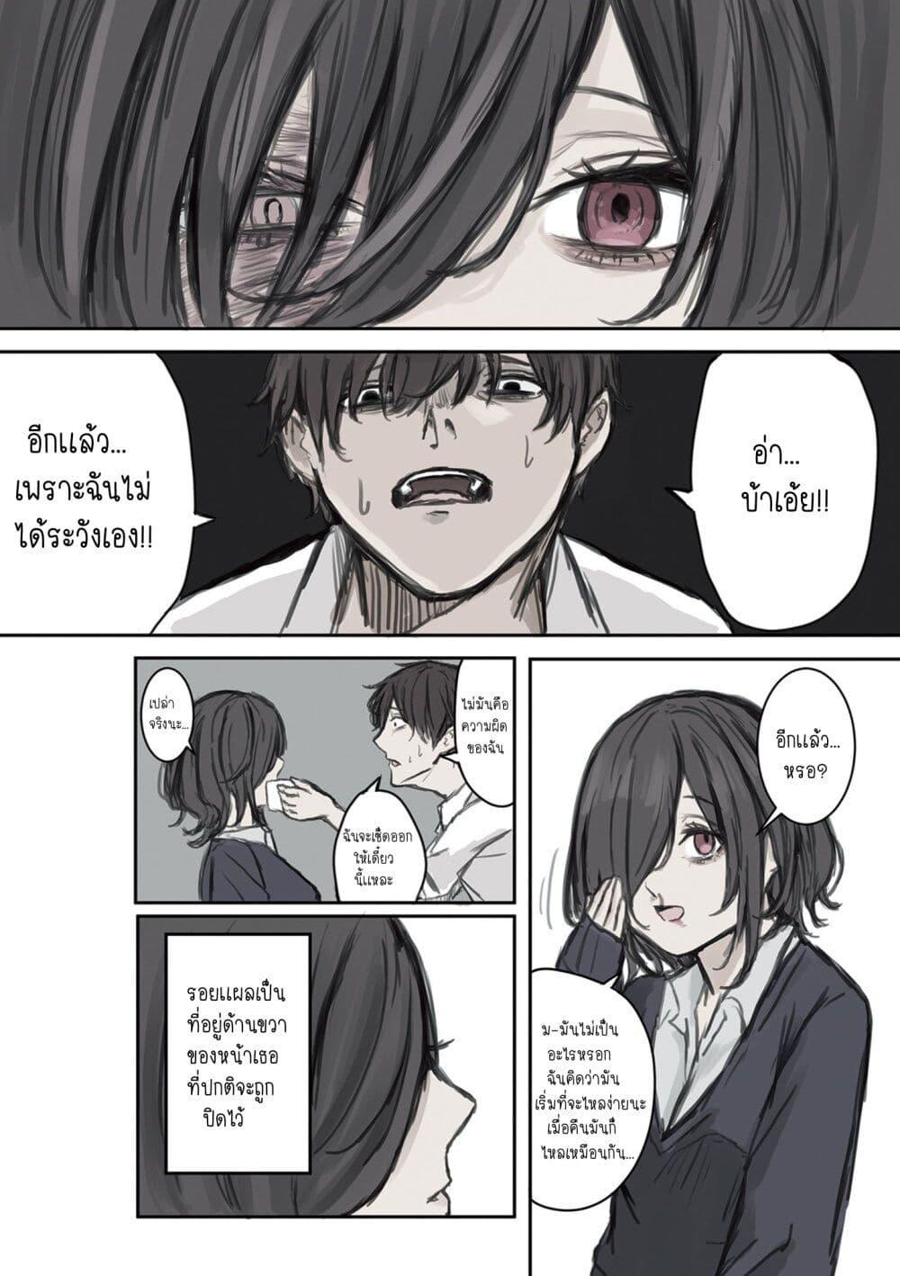 Manga-lc-com อ่านมังงะ อ่านการ์ตูน ออนไลน์ ฟรี Mikoto-chan Doesn’t Want to Be Hated! ตอนที่ 1 2 3 4 5 6 7 8 9 10 11 12 13 14 ฟรี ไม่มีโฆษณา Manga-lc - อ่าน มังงะ อ่าน การ์ตูน ออนไลน์ อ่านมังงะ ฟรี