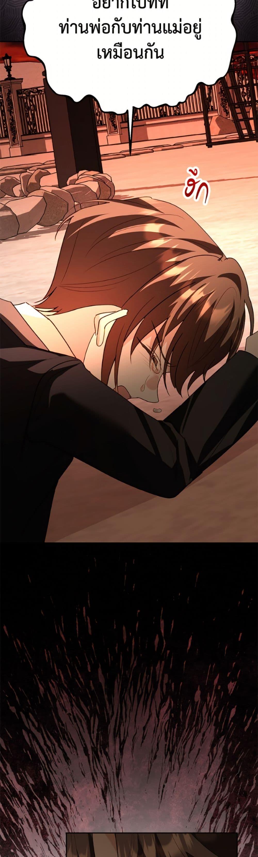 Manga-lc-com อ่านมังงะ อ่านการ์ตูน ออนไลน์ ฟรี My Father, the Possessive Demi-God ตอนที่ 1 2 3 4 5 6 7 8 9 10 11 12 13 14 ฟรี ไม่มีโฆษณา Manga-lc - อ่าน มังงะ อ่าน การ์ตูน ออนไลน์ อ่านมังงะ ฟรี