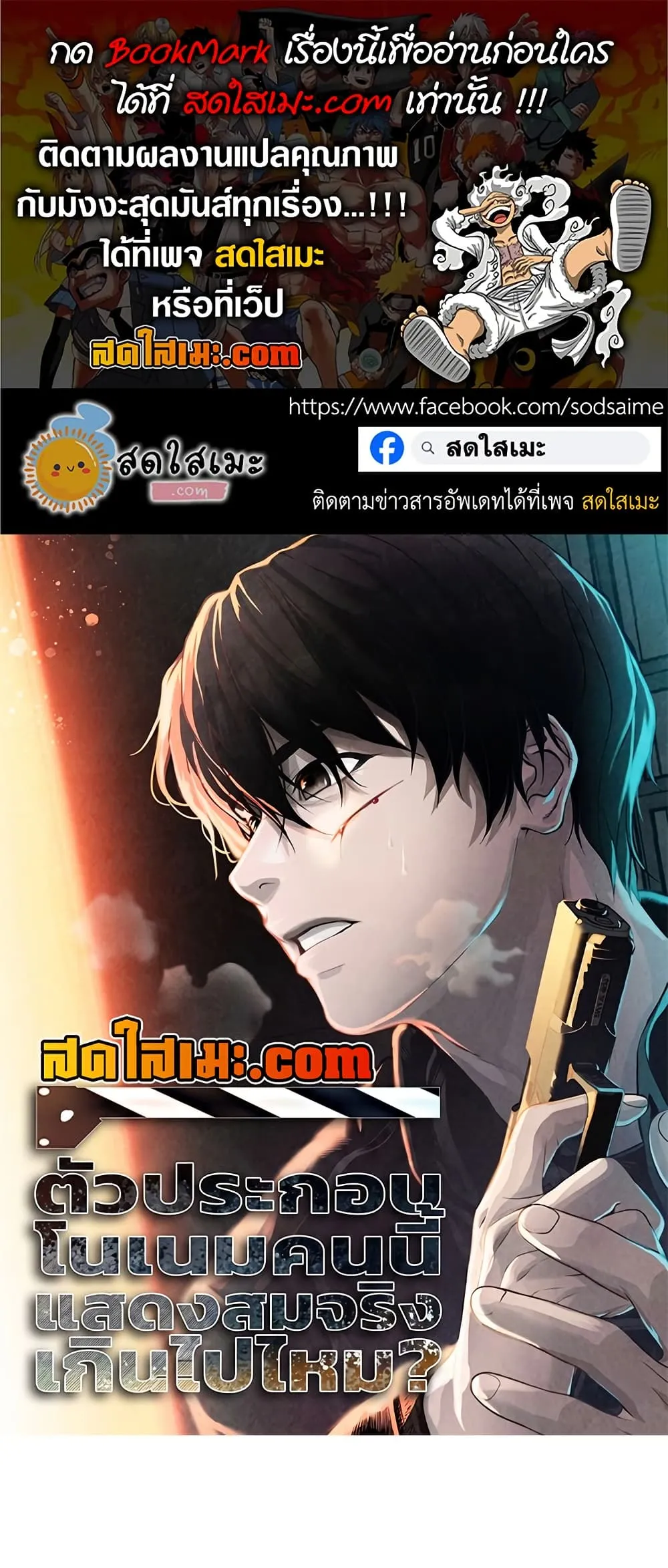 Manga-lc-com อ่านมังงะ อ่านการ์ตูน ออนไลน์ ฟรี Movies Are Real ตอนที่ 1 2 3 4 5 6 7 8 9 10 11 12 13 14 ฟรี ไม่มีโฆษณา Manga-lc - อ่าน มังงะ อ่าน การ์ตูน ออนไลน์ อ่านมังงะ ฟรี