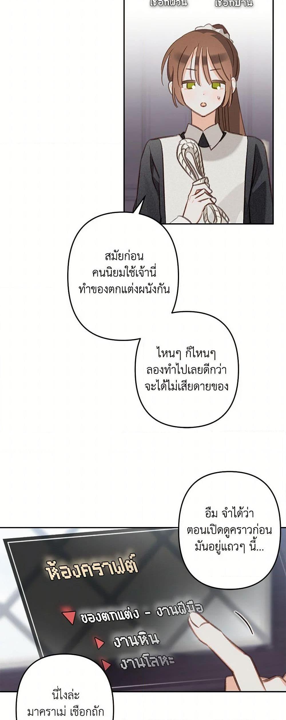 Manga-lc-com อ่านมังงะ อ่านการ์ตูน ออนไลน์ ฟรี How to Survive as a Maid in a Horror Game ตอนที่ 1 2 3 4 5 6 7 8 9 10 11 12 13 14 ฟรี ไม่มีโฆษณา Manga-lc - อ่าน มังงะ อ่าน การ์ตูน ออนไลน์ อ่านมังงะ ฟรี