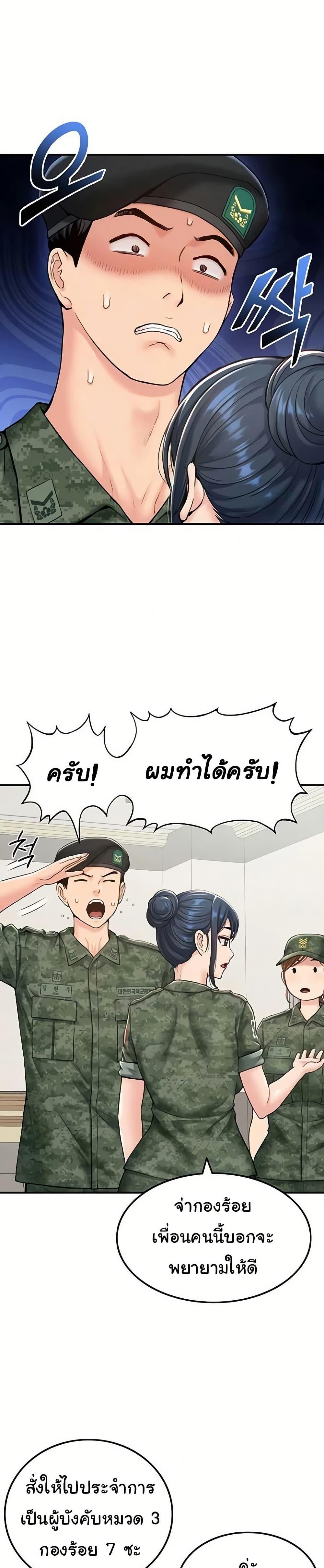 Doujin-Lc- อ่าน โดจิน มังฮวา เกาหลี ญี่ปุ่น จีน แปลไทย Women’s Army ตอนที่ 1 2 3 4 5 6 7 8 9 10 11 12 13 14 ฟรี ไม่มีโฆษณา อ่าน โดจิน Manhwa เกาหลี ญี่ปุ่น จีน เรามีครบ คัดมาให้เน้นๆ โดจิน 18+ รับประกันความฟินโดย  Doujin Lc
