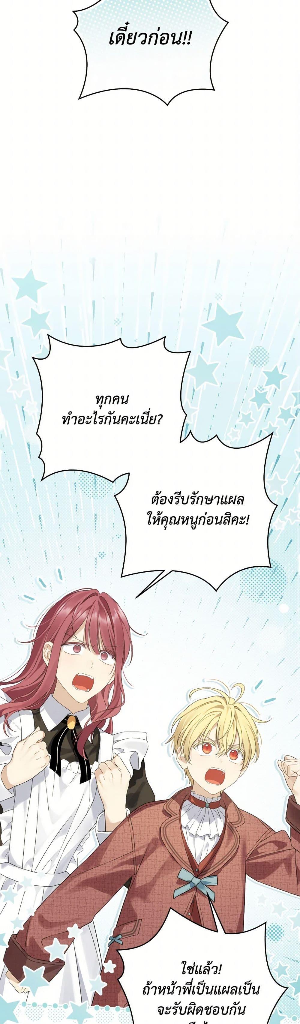Manga-lc-com อ่านมังงะ อ่านการ์ตูน ออนไลน์ ฟรี Actually, I Was the Real One ตอนที่ 1 2 3 4 5 6 7 8 9 10 11 12 13 14 ฟรี ไม่มีโฆษณา Manga-lc - อ่าน มังงะ อ่าน การ์ตูน ออนไลน์ อ่านมังงะ ฟรี