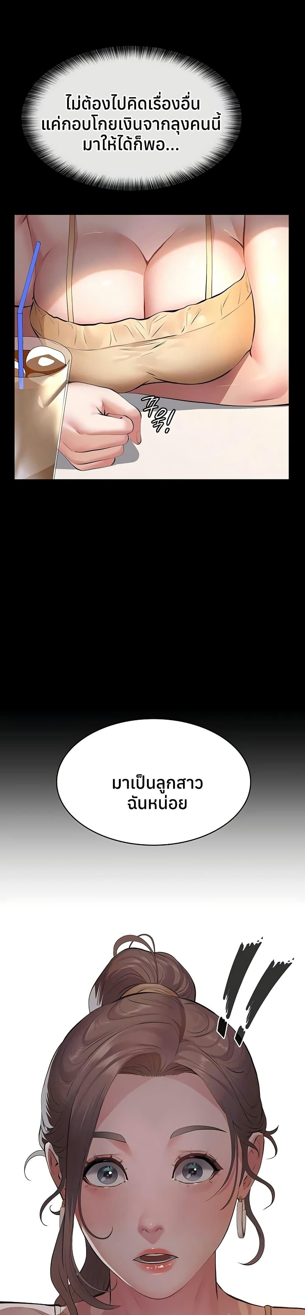 Doujin-Lc- อ่าน โดจิน มังฮวา เกาหลี ญี่ปุ่น จีน แปลไทย Sugar Daddy ตอนที่ 1 2 3 4 5 6 7 8 9 10 11 12 13 14 ฟรี ไม่มีโฆษณา อ่าน โดจิน Manhwa เกาหลี ญี่ปุ่น จีน เรามีครบ คัดมาให้เน้นๆ โดจิน 18+ รับประกันความฟินโดย  Doujin Lc