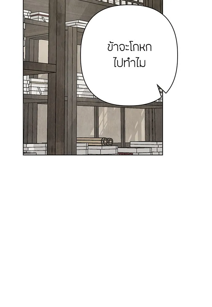 ความลับของสาวร่างทรง ตอนที่ 25 รูปที่ 151