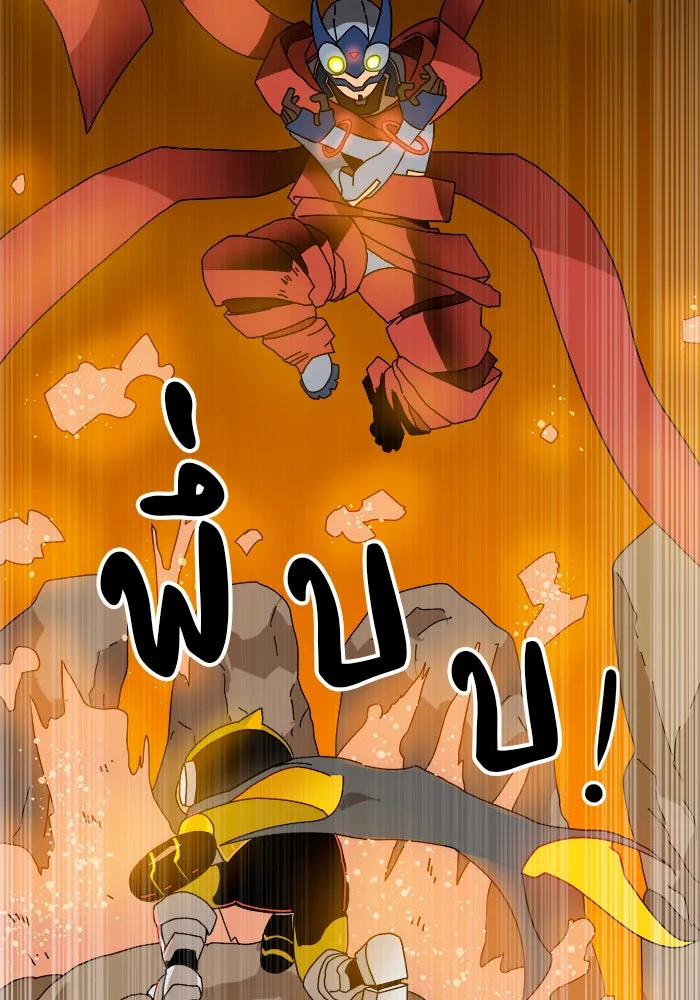 Double Click ตอนที่ 8 รูปที่ 61