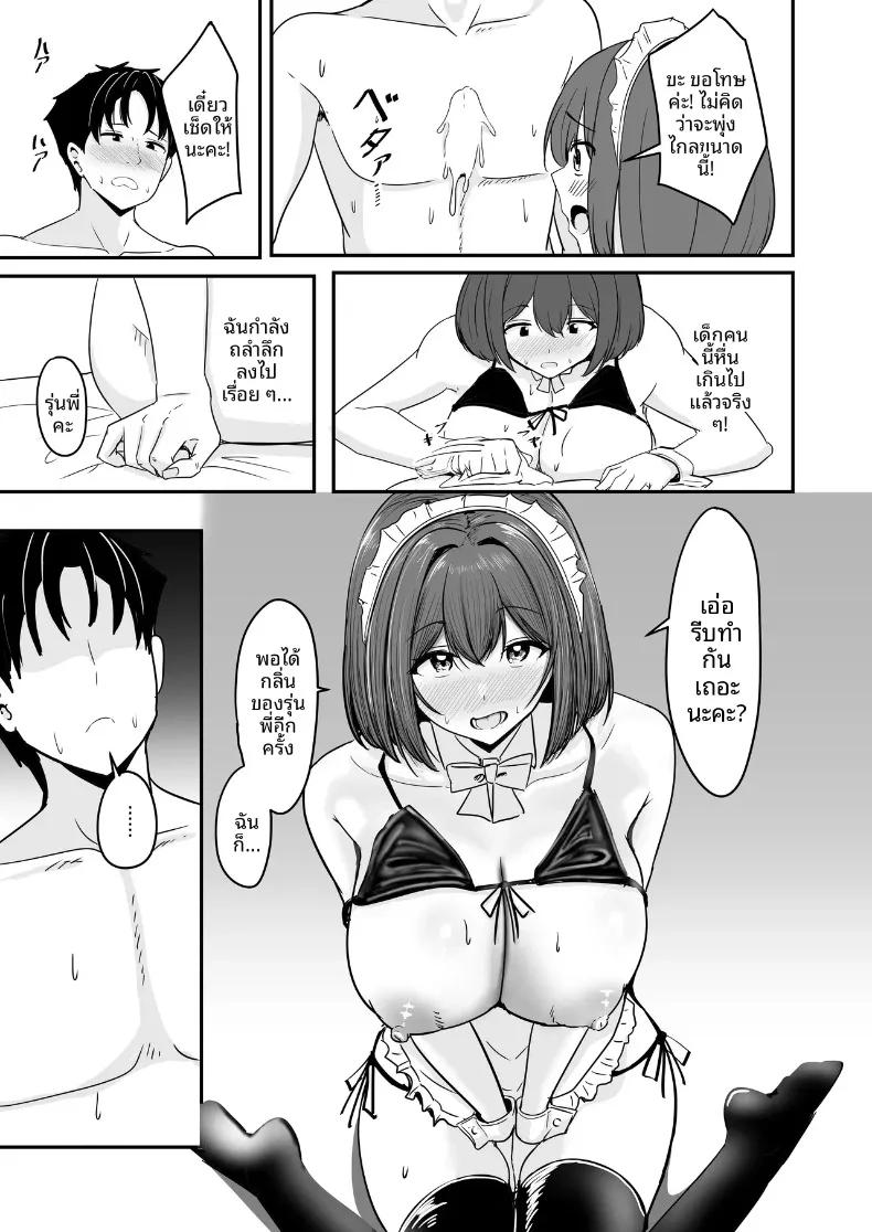 Doujin-Lc- อ่าน โดจิน มังฮวา เกาหลี ญี่ปุ่น จีน แปลไทย ที่สองก็ไม่เป็นไร (Aizawa Uji) ตอนที่ 1 2 3 4 5 6 7 8 9 10 11 12 13 14 ฟรี ไม่มีโฆษณา อ่าน โดจิน Manhwa เกาหลี ญี่ปุ่น จีน เรามีครบ คัดมาให้เน้นๆ โดจิน 18+ รับประกันความฟินโดย  Doujin Lc
