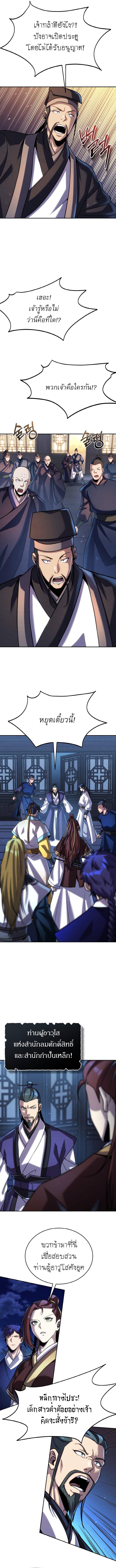 Manga-lc-com อ่านมังงะ อ่านการ์ตูน ออนไลน์ ฟรี The Youngest Disciple of the Murim Alliance Leader ตอนที่ 1 2 3 4 5 6 7 8 9 10 11 12 13 14 ฟรี ไม่มีโฆษณา Manga-lc - อ่าน มังงะ อ่าน การ์ตูน ออนไลน์ อ่านมังงะ ฟรี