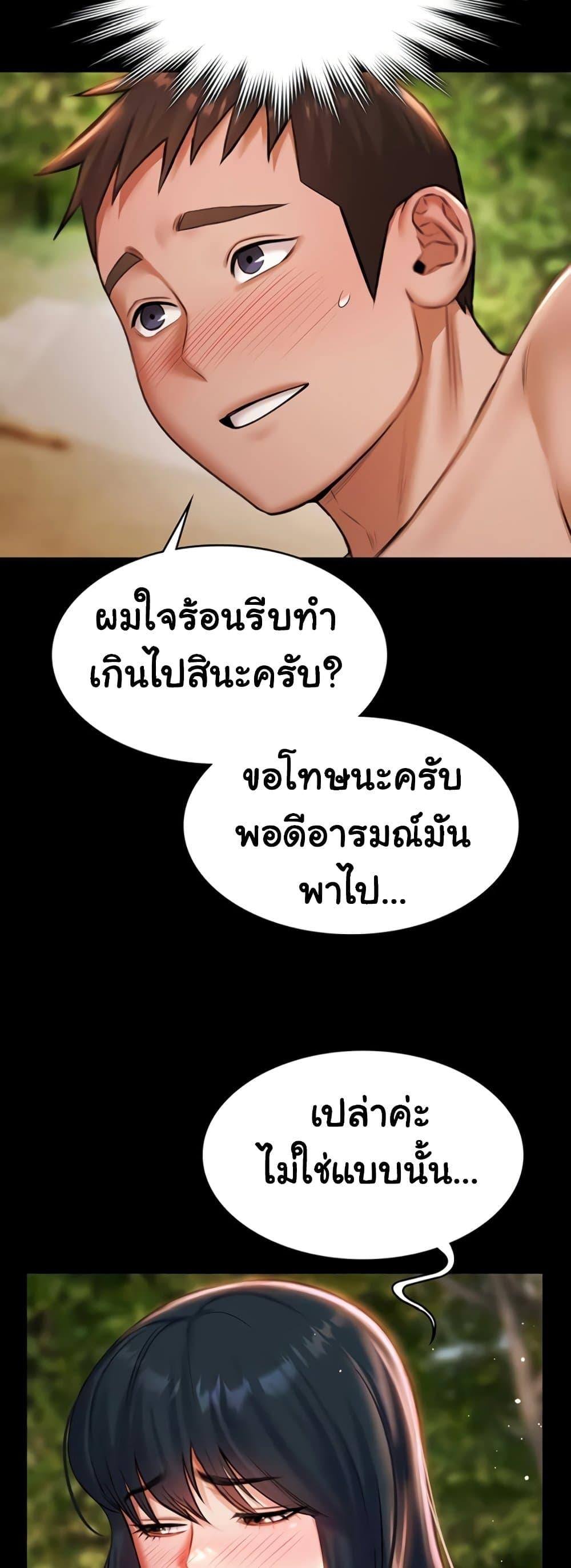 Doujin-Lc- อ่าน โดจิน มังฮวา เกาหลี ญี่ปุ่น จีน แปลไทย Pool Party ตอนที่ 1 2 3 4 5 6 7 8 9 10 11 12 13 14 ฟรี ไม่มีโฆษณา อ่าน โดจิน Manhwa เกาหลี ญี่ปุ่น จีน เรามีครบ คัดมาให้เน้นๆ โดจิน 18+ รับประกันความฟินโดย  Doujin Lc