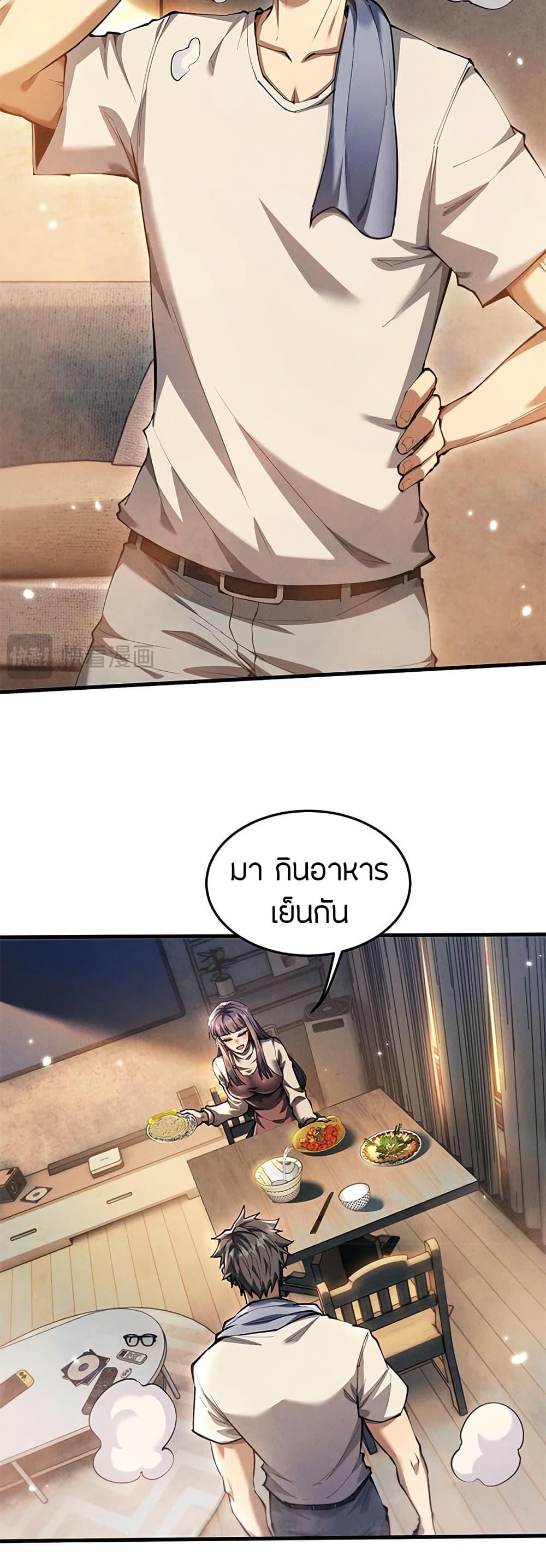 Manga-lc-com อ่านมังงะ อ่านการ์ตูน ออนไลน์ ฟรี Full-Time Swordsman ตอนที่ 1 2 3 4 5 6 7 8 9 10 11 12 13 14 ฟรี ไม่มีโฆษณา Manga-lc - อ่าน มังงะ อ่าน การ์ตูน ออนไลน์ อ่านมังงะ ฟรี