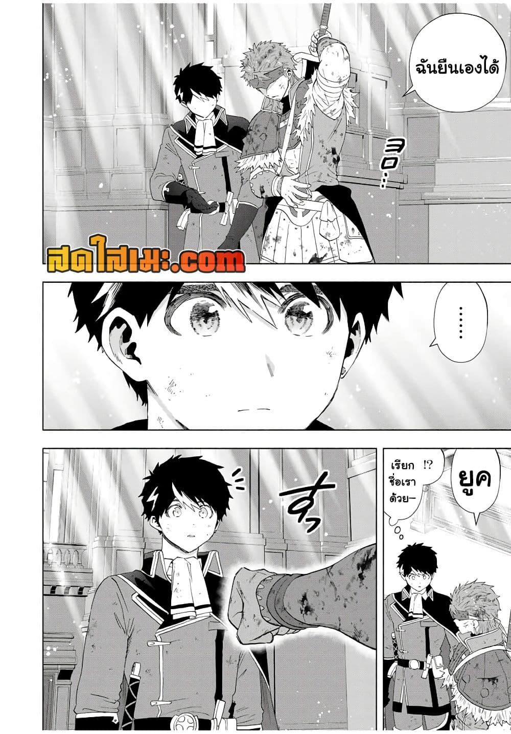 Manga-lc-com อ่านมังงะ อ่านการ์ตูน ออนไลน์ ฟรี A Rank Party wo Ridatsu Shita Ore wa, Moto Oshiego Tachi to Meikyuu Shinbu wo Mezasu ตอนที่ 1 2 3 4 5 6 7 8 9 10 11 12 13 14 ฟรี ไม่มีโฆษณา Manga-lc - อ่าน มังงะ อ่าน การ์ตูน ออนไลน์ อ่านมังงะ ฟรี