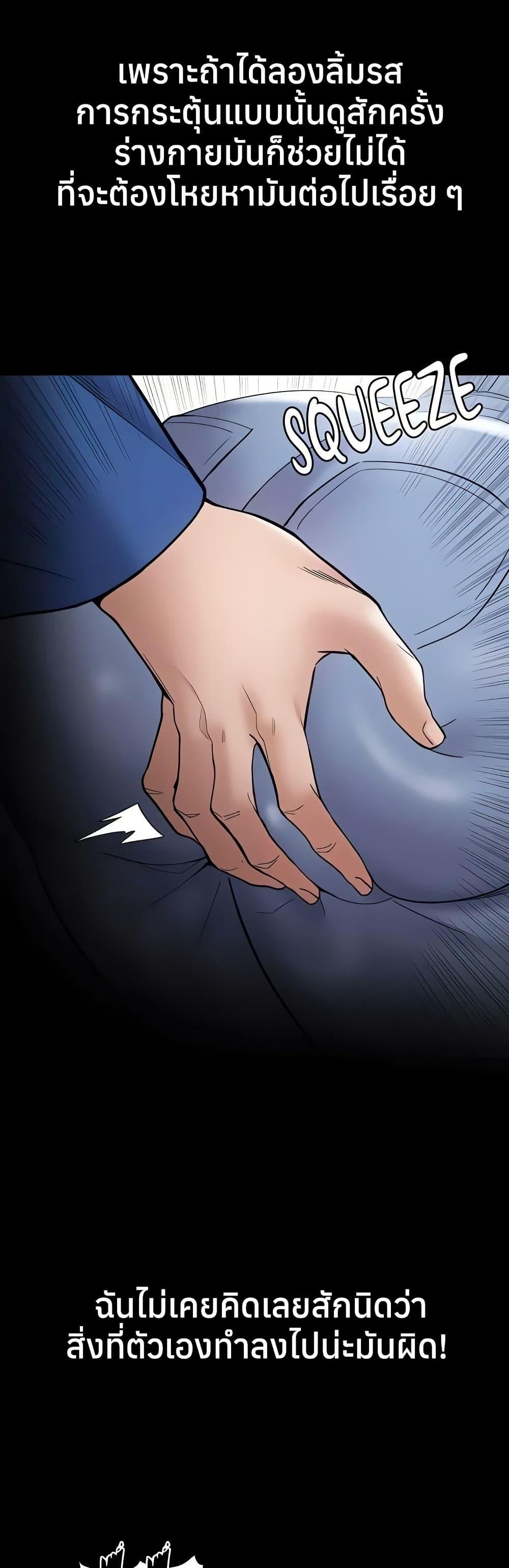 Doujin-Lc- อ่าน โดจิน มังฮวา เกาหลี ญี่ปุ่น จีน แปลไทย Pervert Diary ตอนที่ 1 2 3 4 5 6 7 8 9 10 11 12 13 14 ฟรี ไม่มีโฆษณา อ่าน โดจิน Manhwa เกาหลี ญี่ปุ่น จีน เรามีครบ คัดมาให้เน้นๆ โดจิน 18+ รับประกันความฟินโดย  Doujin Lc