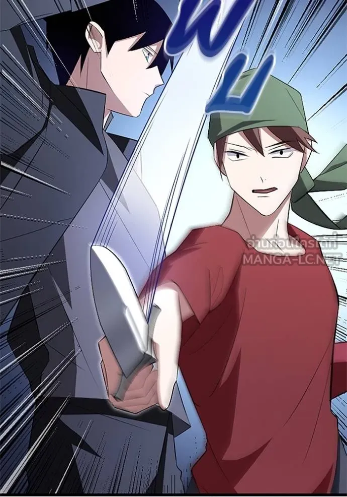 โคตรอาวุธลับ ตอนที่ 6 รูปที่ 133