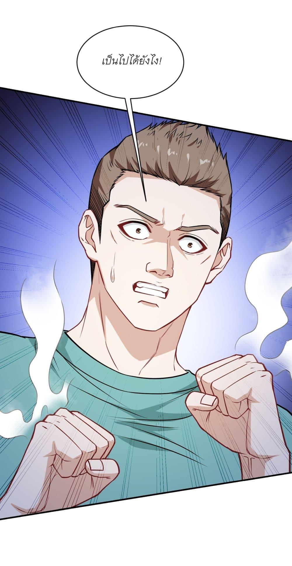 Manga-lc-com อ่านมังงะ อ่านการ์ตูน ออนไลน์ ฟรี Became a Billionaire After Dog Licking Improperly ตอนที่ 1 2 3 4 5 6 7 8 9 10 11 12 13 14 ฟรี ไม่มีโฆษณา Manga-lc - อ่าน มังงะ อ่าน การ์ตูน ออนไลน์ อ่านมังงะ ฟรี