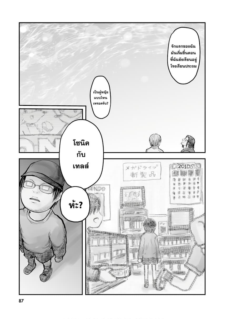 Manga-lc-com อ่านมังงะ อ่านการ์ตูน ออนไลน์ ฟรี Isekai Ojisan ตอนที่ 1 2 3 4 5 6 7 8 9 10 11 12 13 14 ฟรี ไม่มีโฆษณา Manga-lc - อ่าน มังงะ อ่าน การ์ตูน ออนไลน์ อ่านมังงะ ฟรี