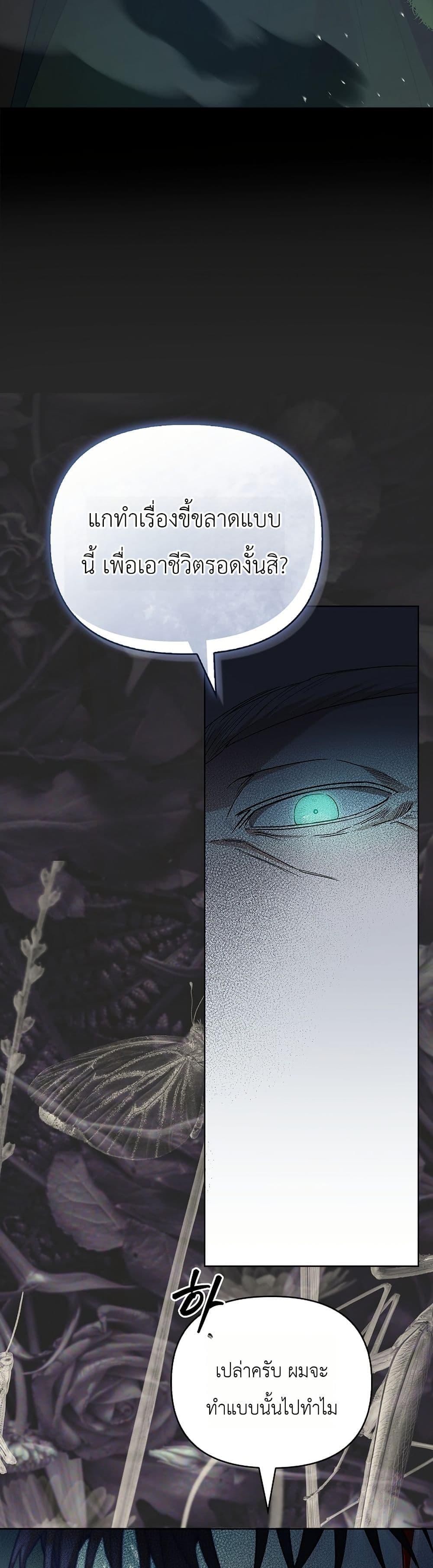 Manga-lc-com อ่านมังงะ อ่านการ์ตูน ออนไลน์ ฟรี About Perfect Revenge ตอนที่ 1 2 3 4 5 6 7 8 9 10 11 12 13 14 ฟรี ไม่มีโฆษณา Manga-lc - อ่าน มังงะ อ่าน การ์ตูน ออนไลน์ อ่านมังงะ ฟรี