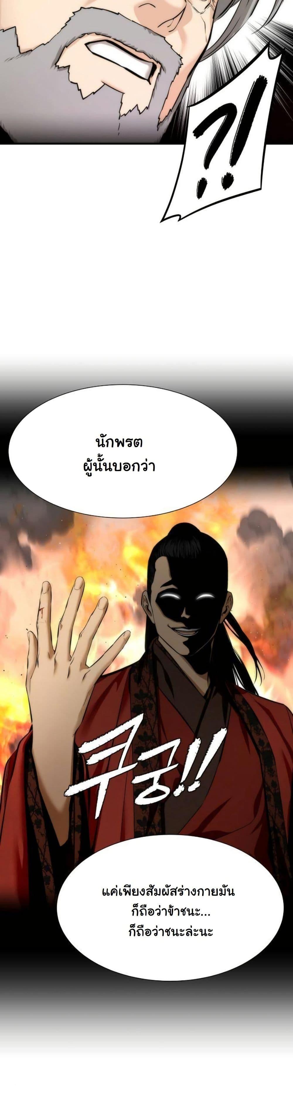 Manga-lc-com อ่านมังงะ อ่านการ์ตูน ออนไลน์ ฟรี A Regressor’s Tale of Cultivation ตอนที่ 1 2 3 4 5 6 7 8 9 10 11 12 13 14 ฟรี ไม่มีโฆษณา Manga-lc - อ่าน มังงะ อ่าน การ์ตูน ออนไลน์ อ่านมังงะ ฟรี