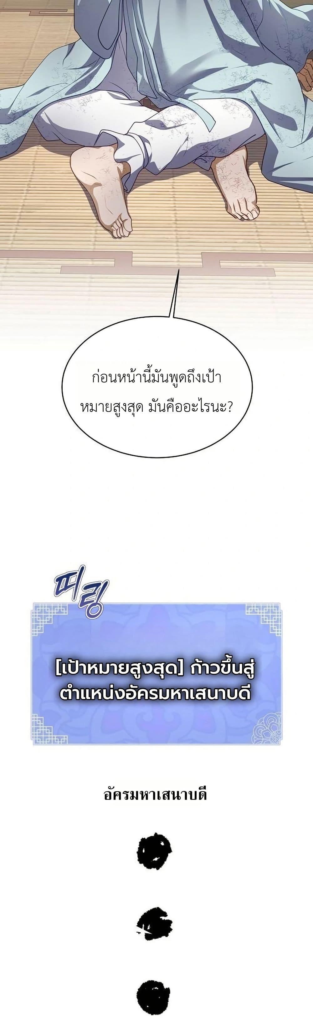 Manga-lc-com อ่านมังงะ อ่านการ์ตูน ออนไลน์ ฟรี The Corrupt Official Hides The Status Window ตอนที่ 1 2 3 4 5 6 7 8 9 10 11 12 13 14 ฟรี ไม่มีโฆษณา Manga-lc - อ่าน มังงะ อ่าน การ์ตูน ออนไลน์ อ่านมังงะ ฟรี
