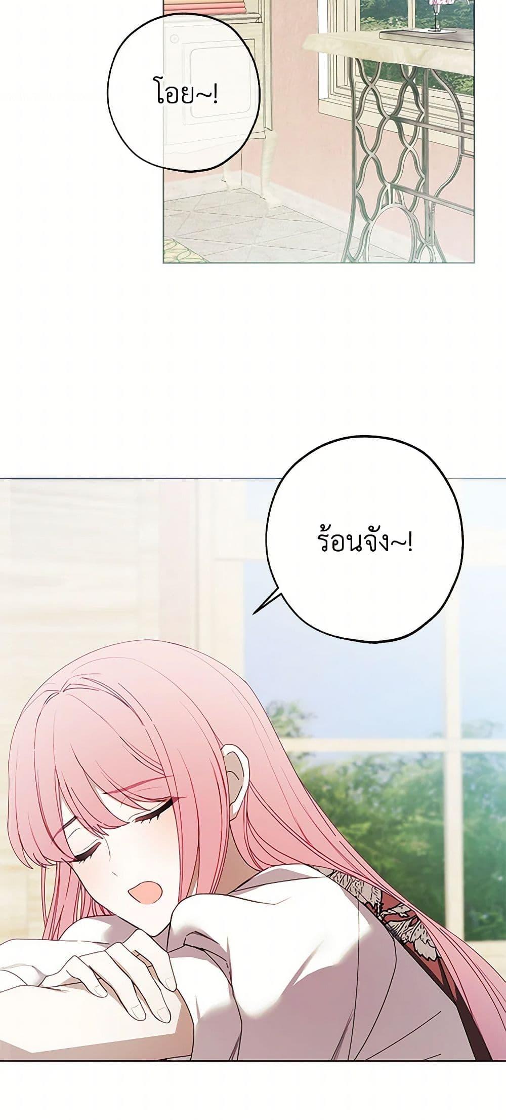 Manga-lc-com อ่านมังงะ อ่านการ์ตูน ออนไลน์ ฟรี The Princess’s Doll Shop ตอนที่ 1 2 3 4 5 6 7 8 9 10 11 12 13 14 ฟรี ไม่มีโฆษณา Manga-lc - อ่าน มังงะ อ่าน การ์ตูน ออนไลน์ อ่านมังงะ ฟรี