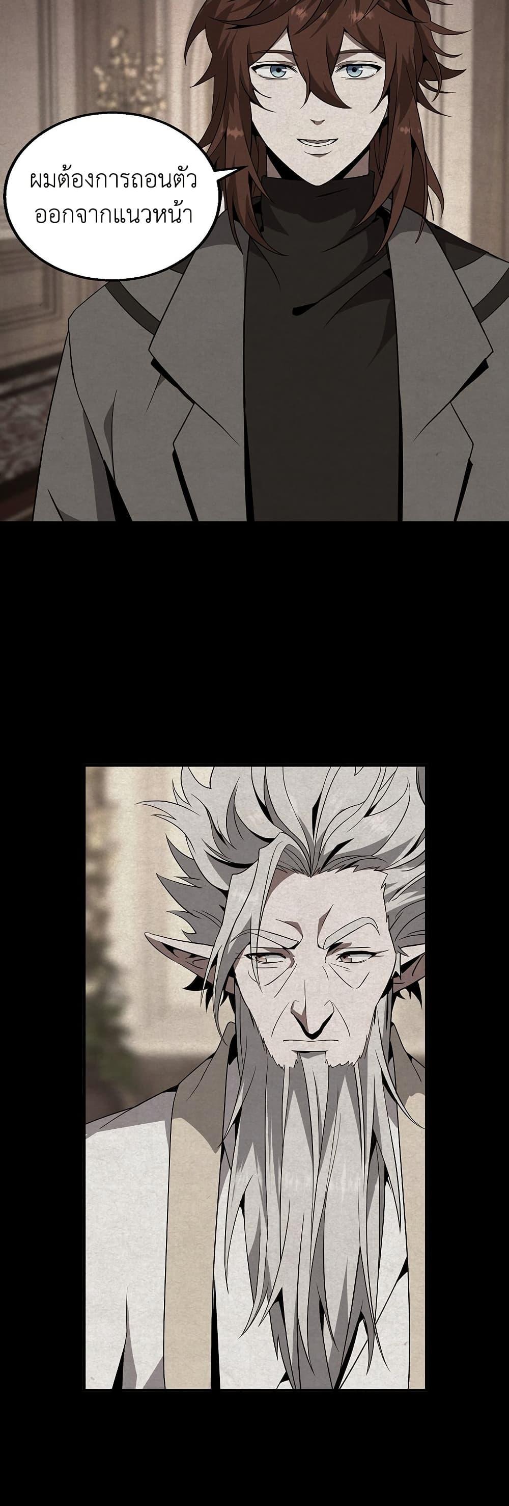 Manga-lc-com อ่านมังงะ อ่านการ์ตูน ออนไลน์ ฟรี The Beginning After the End ตอนที่ 1 2 3 4 5 6 7 8 9 10 11 12 13 14 ฟรี ไม่มีโฆษณา Manga-lc - อ่าน มังงะ อ่าน การ์ตูน ออนไลน์ อ่านมังงะ ฟรี