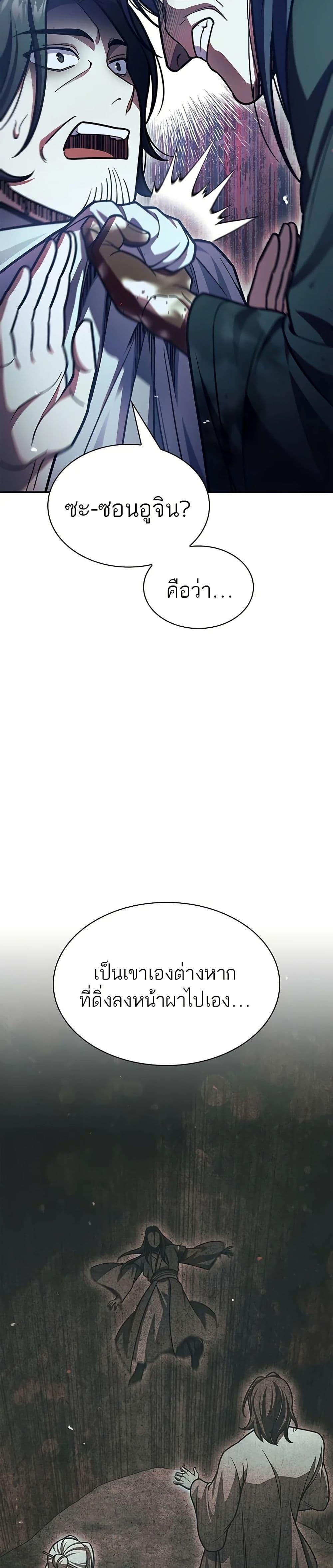 Manga-lc-com อ่านมังงะ อ่านการ์ตูน ออนไลน์ ฟรี Heavenly Grand Archive’s Young Master ตอนที่ 1 2 3 4 5 6 7 8 9 10 11 12 13 14 ฟรี ไม่มีโฆษณา Manga-lc - อ่าน มังงะ อ่าน การ์ตูน ออนไลน์ อ่านมังงะ ฟรี