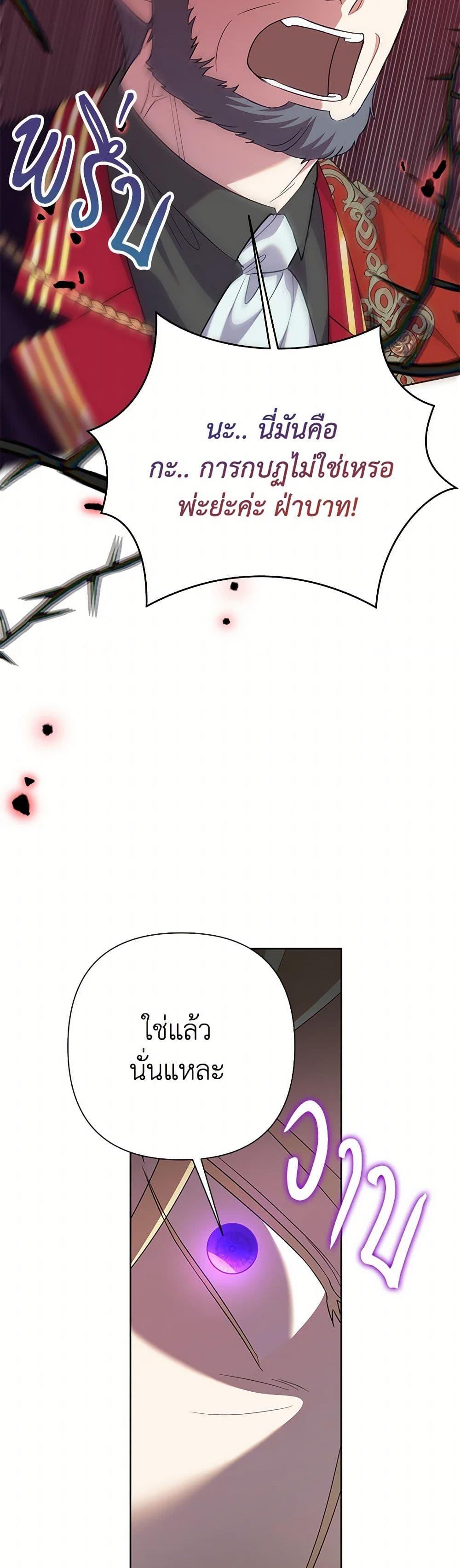 Manga-lc-com อ่านมังงะ อ่านการ์ตูน ออนไลน์ ฟรี Today the Villainess Has Fun Again ตอนที่ 1 2 3 4 5 6 7 8 9 10 11 12 13 14 ฟรี ไม่มีโฆษณา Manga-lc - อ่าน มังงะ อ่าน การ์ตูน ออนไลน์ อ่านมังงะ ฟรี