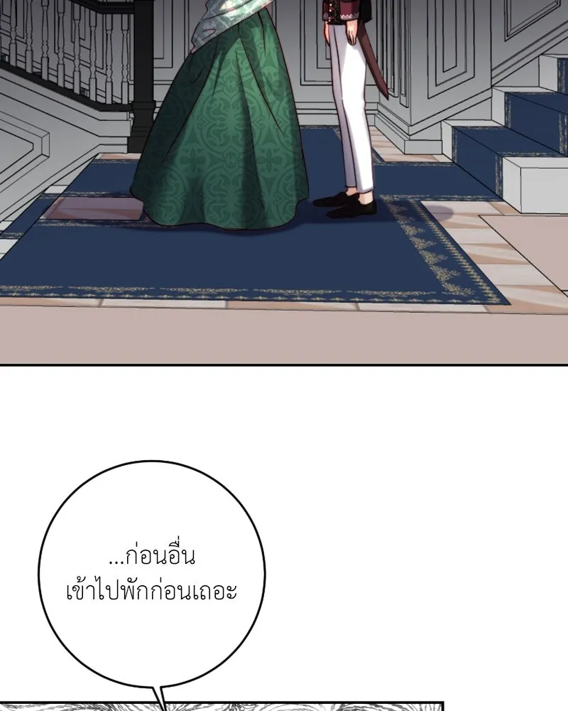 เจ้าหญิงคลั่งแห่งวังหลวง ตอนที่ 42 รูปที่ 2
