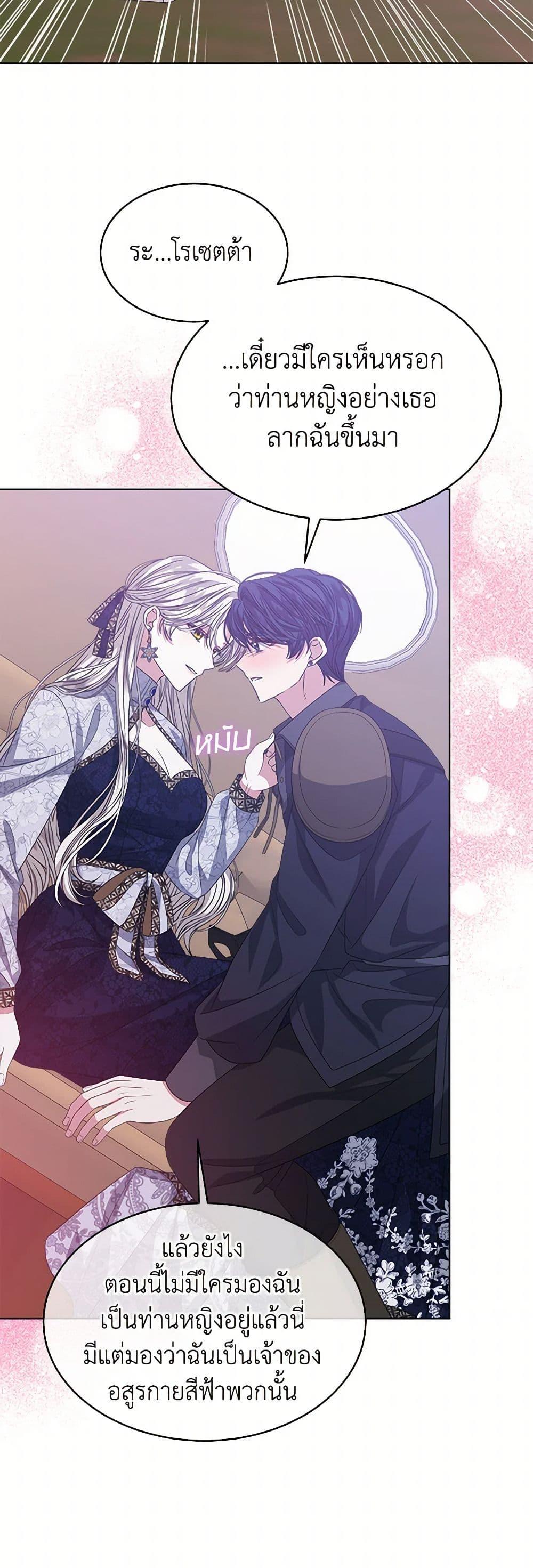 Manga-lc-com อ่านมังงะ อ่านการ์ตูน ออนไลน์ ฟรี I’m Tired of Novel Transmigration ตอนที่ 1 2 3 4 5 6 7 8 9 10 11 12 13 14 ฟรี ไม่มีโฆษณา Manga-lc - อ่าน มังงะ อ่าน การ์ตูน ออนไลน์ อ่านมังงะ ฟรี