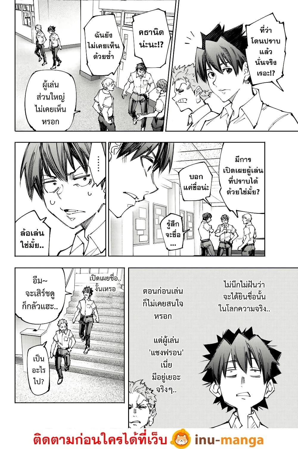 Manga-lc-com อ่านมังงะ อ่านการ์ตูน ออนไลน์ ฟรี Shangri-La Frontier ตอนที่ 1 2 3 4 5 6 7 8 9 10 11 12 13 14 ฟรี ไม่มีโฆษณา Manga-lc - อ่าน มังงะ อ่าน การ์ตูน ออนไลน์ อ่านมังงะ ฟรี