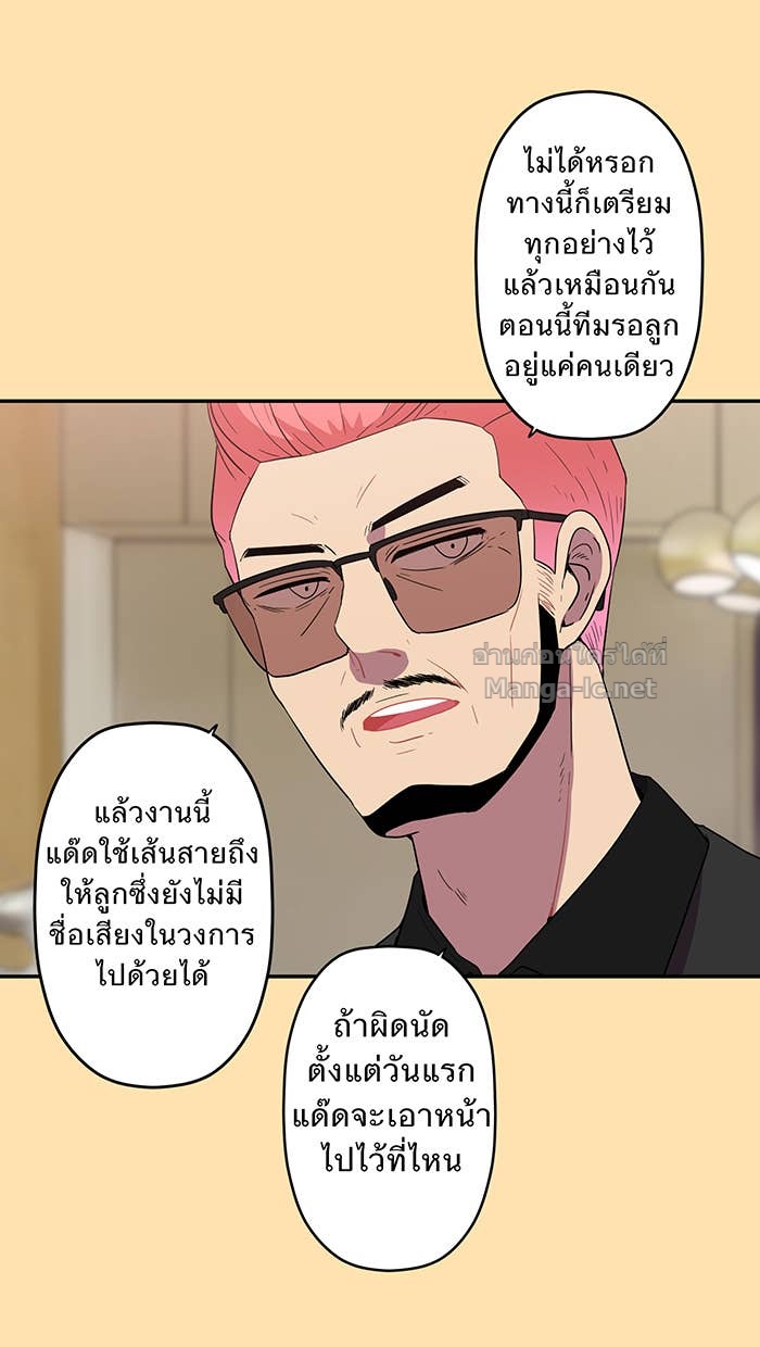 Doujin-Lc- อ่าน โดจิน มังฮวา เกาหลี ญี่ปุ่น จีน แปลไทย Take My Money รักนี้...มีเปย์ ตอนที่ 1 2 3 4 5 6 7 8 9 10 11 12 13 14 ฟรี ไม่มีโฆษณา อ่าน โดจิน Manhwa เกาหลี ญี่ปุ่น จีน เรามีครบ คัดมาให้เน้นๆ โดจิน 18+ รับประกันความฟินโดย Doujin Lc