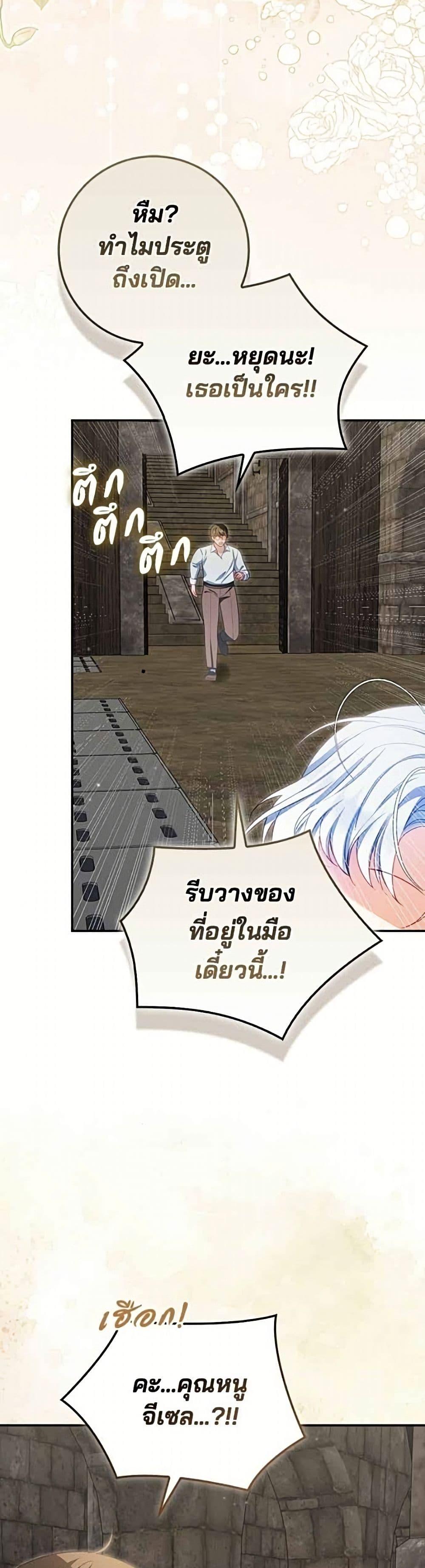 Manga-lc-com อ่านมังงะ อ่านการ์ตูน ออนไลน์ ฟรี Giselle the Unbreakable ตอนที่ 1 2 3 4 5 6 7 8 9 10 11 12 13 14 ฟรี ไม่มีโฆษณา Manga-lc - อ่าน มังงะ อ่าน การ์ตูน ออนไลน์ อ่านมังงะ ฟรี