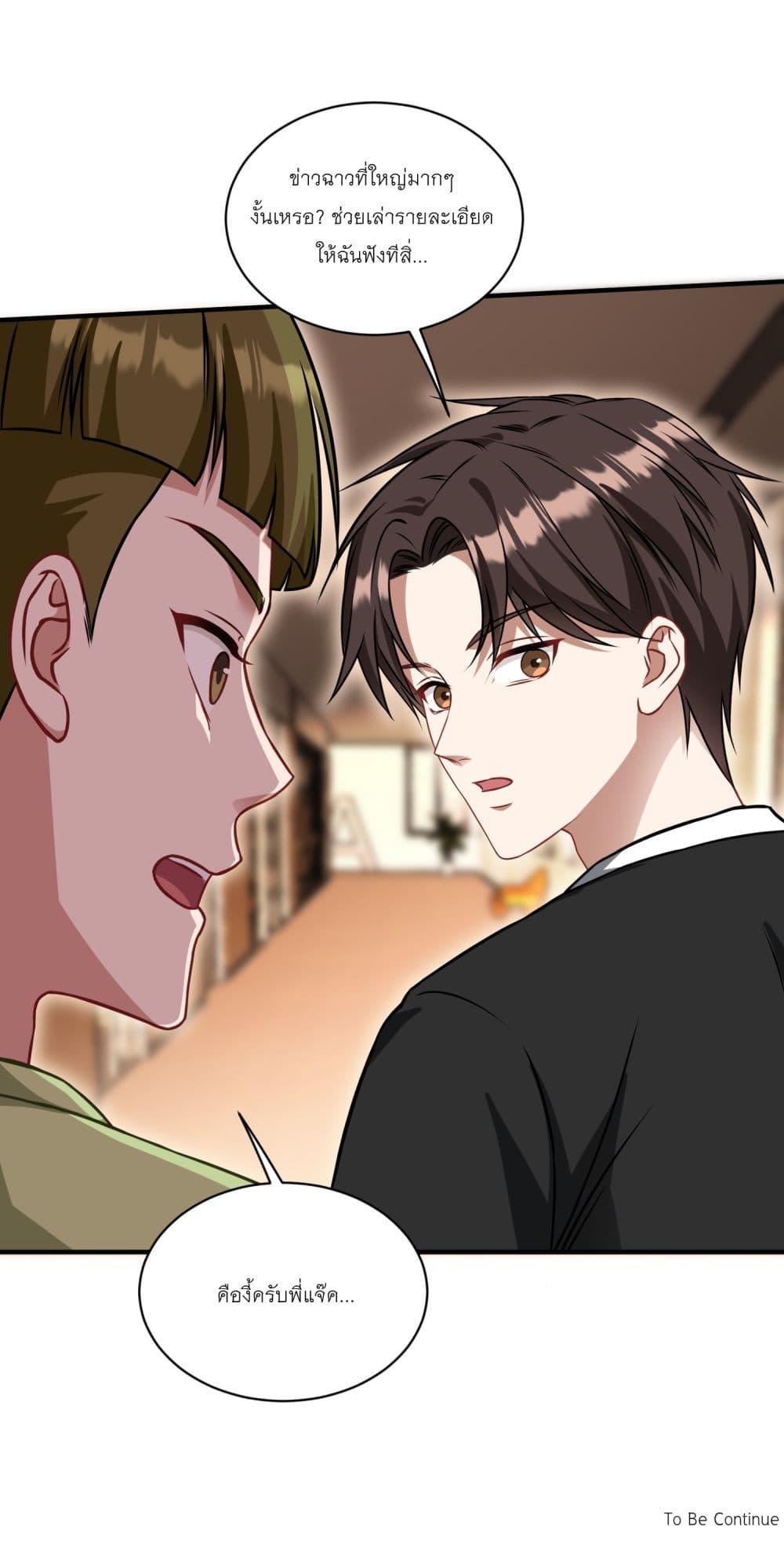 Manga-lc-com อ่านมังงะ อ่านการ์ตูน ออนไลน์ ฟรี Became a Billionaire After Dog Licking Improperly ตอนที่ 1 2 3 4 5 6 7 8 9 10 11 12 13 14 ฟรี ไม่มีโฆษณา Manga-lc - อ่าน มังงะ อ่าน การ์ตูน ออนไลน์ อ่านมังงะ ฟรี