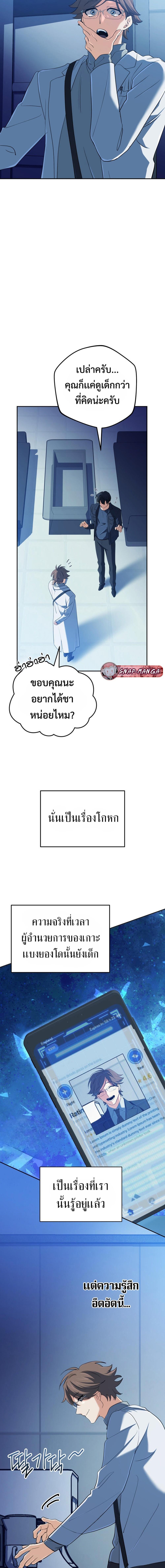 Manga-lc-com อ่านมังงะ อ่านการ์ตูน ออนไลน์ ฟรี The Return of the Mythical Archmage ตอนที่ 1 2 3 4 5 6 7 8 9 10 11 12 13 14 ฟรี ไม่มีโฆษณา Manga-lc - อ่าน มังงะ อ่าน การ์ตูน ออนไลน์ อ่านมังงะ ฟรี