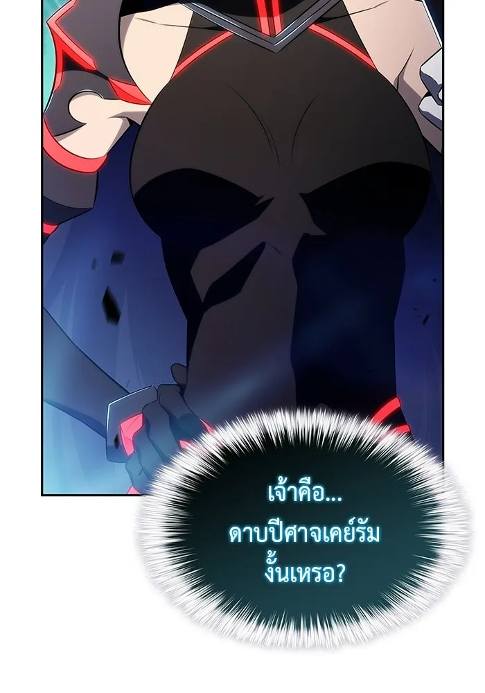 ลูกชายคนเล็กของดยุกคือมือสังหาร ตอนที่ 104 รูปที่ 22