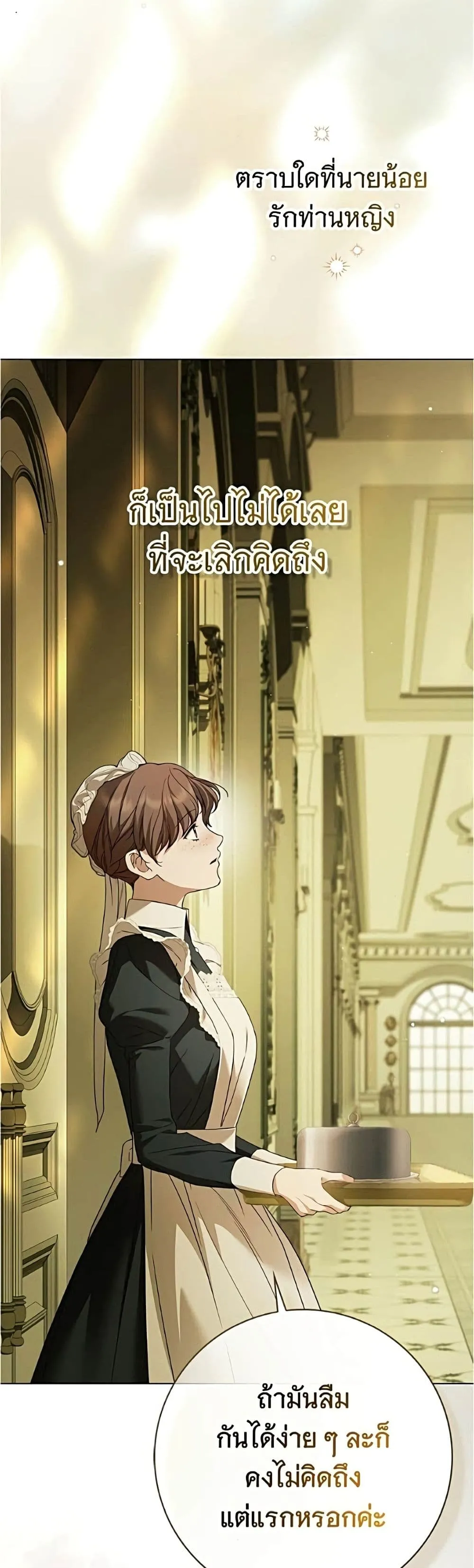 Manga-lc-com อ่านมังงะ อ่านการ์ตูน ออนไลน์ ฟรี The Count’s Secret Maid ตอนที่ 1 2 3 4 5 6 7 8 9 10 11 12 13 14 ฟรี ไม่มีโฆษณา Manga-lc - อ่าน มังงะ อ่าน การ์ตูน ออนไลน์ อ่านมังงะ ฟรี