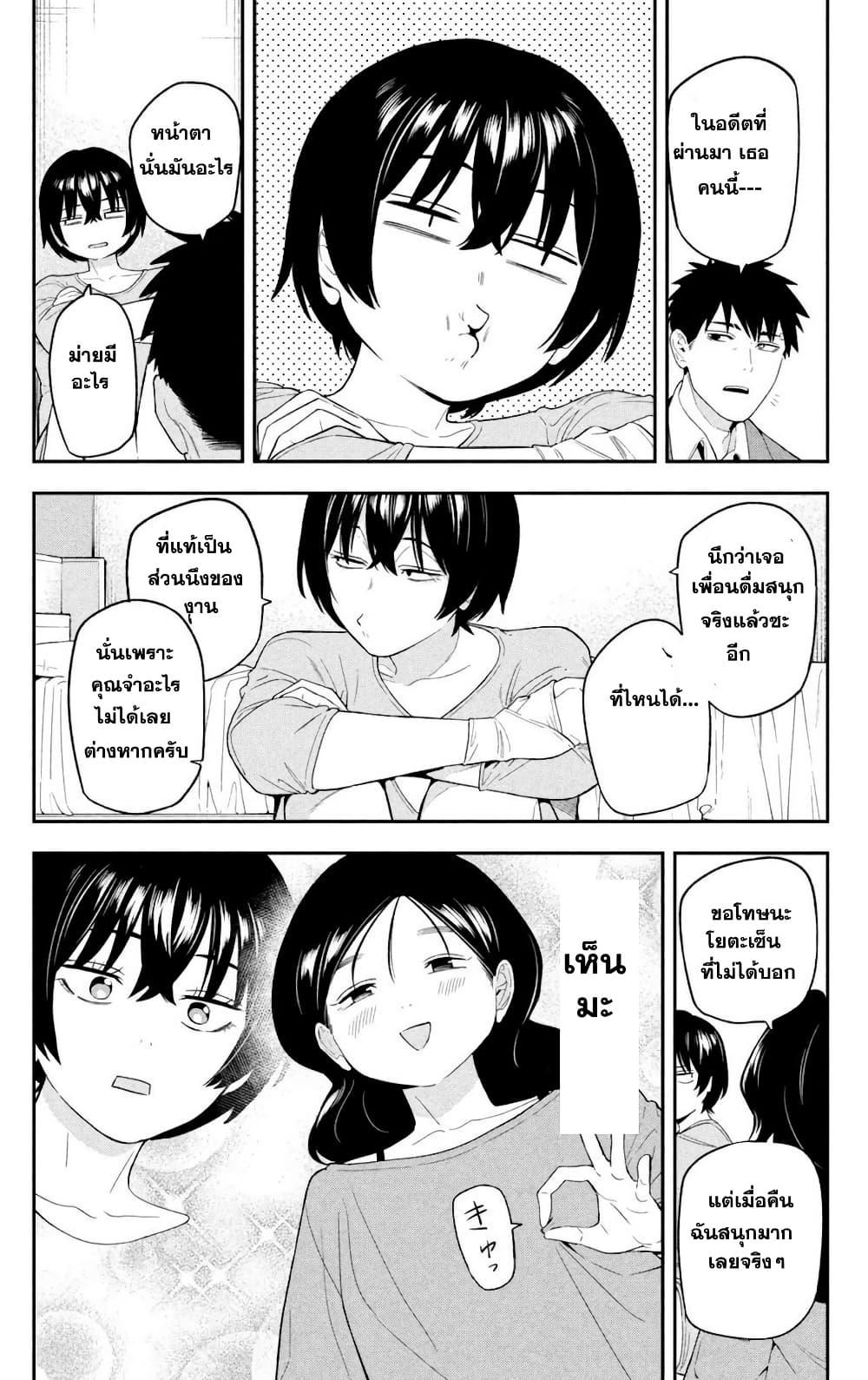 Manga-lc-com อ่านมังงะ อ่านการ์ตูน ออนไลน์ ฟรี Nighthawk Returns ตอนที่ 1 2 3 4 5 6 7 8 9 10 11 12 13 14 ฟรี ไม่มีโฆษณา Manga-lc - อ่าน มังงะ อ่าน การ์ตูน ออนไลน์ อ่านมังงะ ฟรี