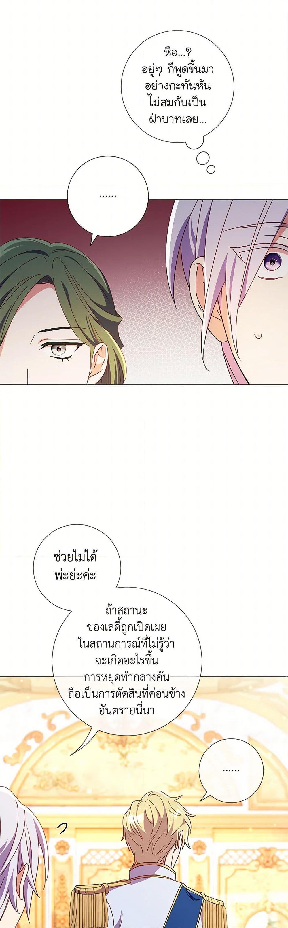 Manga-lc-com อ่านมังงะ อ่านการ์ตูน ออนไลน์ ฟรี Divorcing the Emperor ตอนที่ 1 2 3 4 5 6 7 8 9 10 11 12 13 14 ฟรี ไม่มีโฆษณา Manga-lc - อ่าน มังงะ อ่าน การ์ตูน ออนไลน์ อ่านมังงะ ฟรี