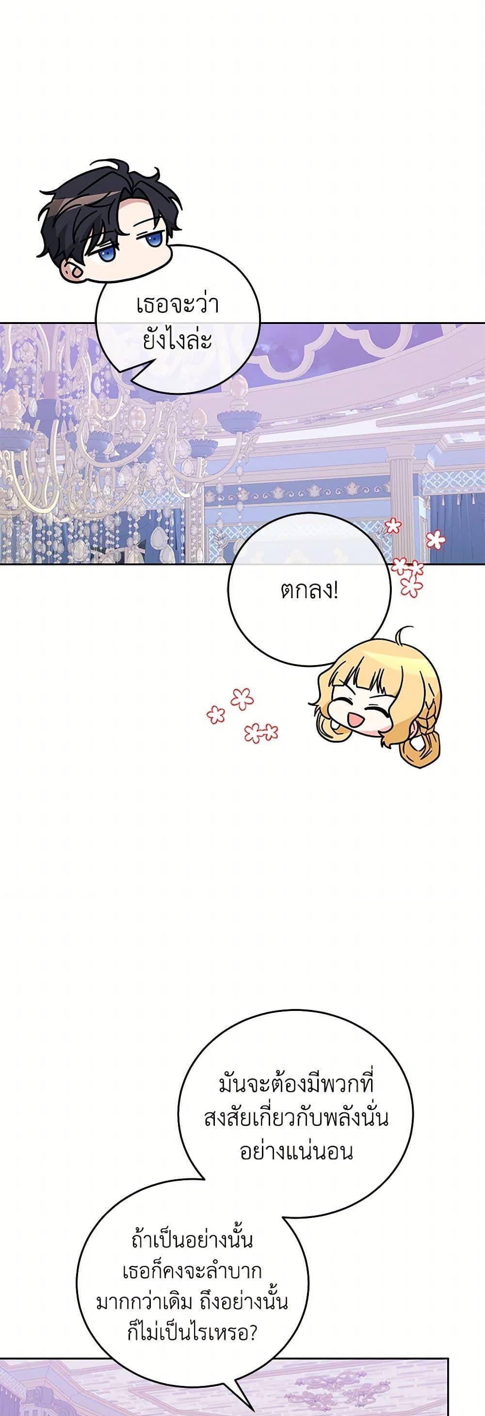 Manga-lc-com อ่านมังงะ อ่านการ์ตูน ออนไลน์ ฟรี Saved by Crazy Stepfather! ตอนที่ 1 2 3 4 5 6 7 8 9 10 11 12 13 14 ฟรี ไม่มีโฆษณา Manga-lc - อ่าน มังงะ อ่าน การ์ตูน ออนไลน์ อ่านมังงะ ฟรี