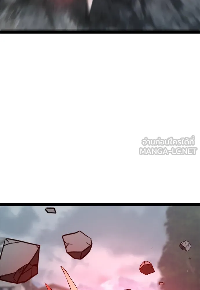 ก็อบลินเลเวล 999 ตอนที่ 17 รูปที่ 75