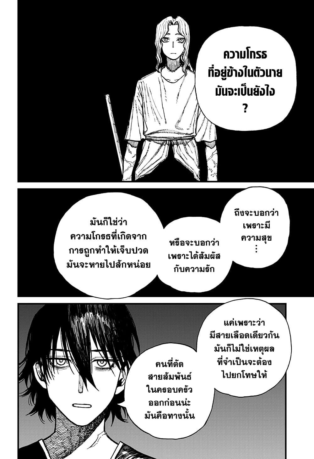 Manga-lc-com อ่านมังงะ อ่านการ์ตูน ออนไลน์ ฟรี Centuria ตอนที่ 1 2 3 4 5 6 7 8 9 10 11 12 13 14 ฟรี ไม่มีโฆษณา Manga-lc - อ่าน มังงะ อ่าน การ์ตูน ออนไลน์ อ่านมังงะ ฟรี