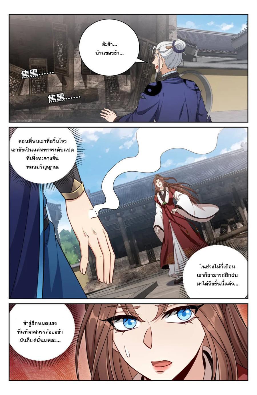 Manga-lc-com อ่านมังงะ อ่านการ์ตูน ออนไลน์ ฟรี Nightwatcher ตอนที่ 1 2 3 4 5 6 7 8 9 10 11 12 13 14 ฟรี ไม่มีโฆษณา Manga-lc - อ่าน มังงะ อ่าน การ์ตูน ออนไลน์ อ่านมังงะ ฟรี