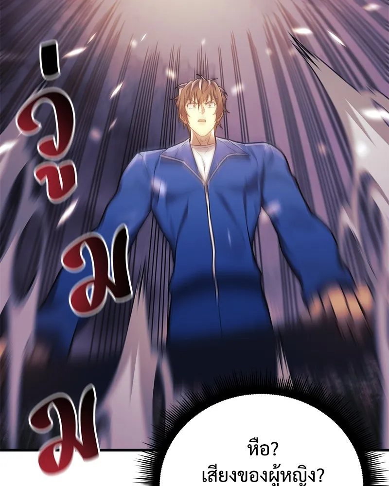 สัปดาห์นี้งดอัปตอนใหม่ ตอนที่ 50 รูปที่ 113