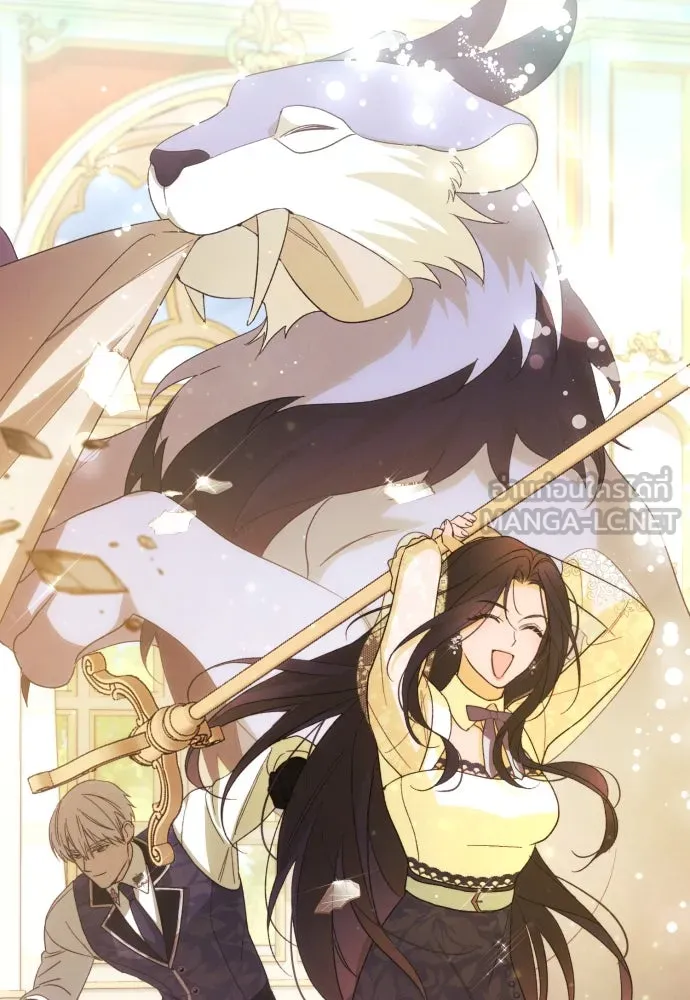 ฉันจะจีบท่านดยุกแดนเหนือ ตอนที่ 88 รูปที่ 93