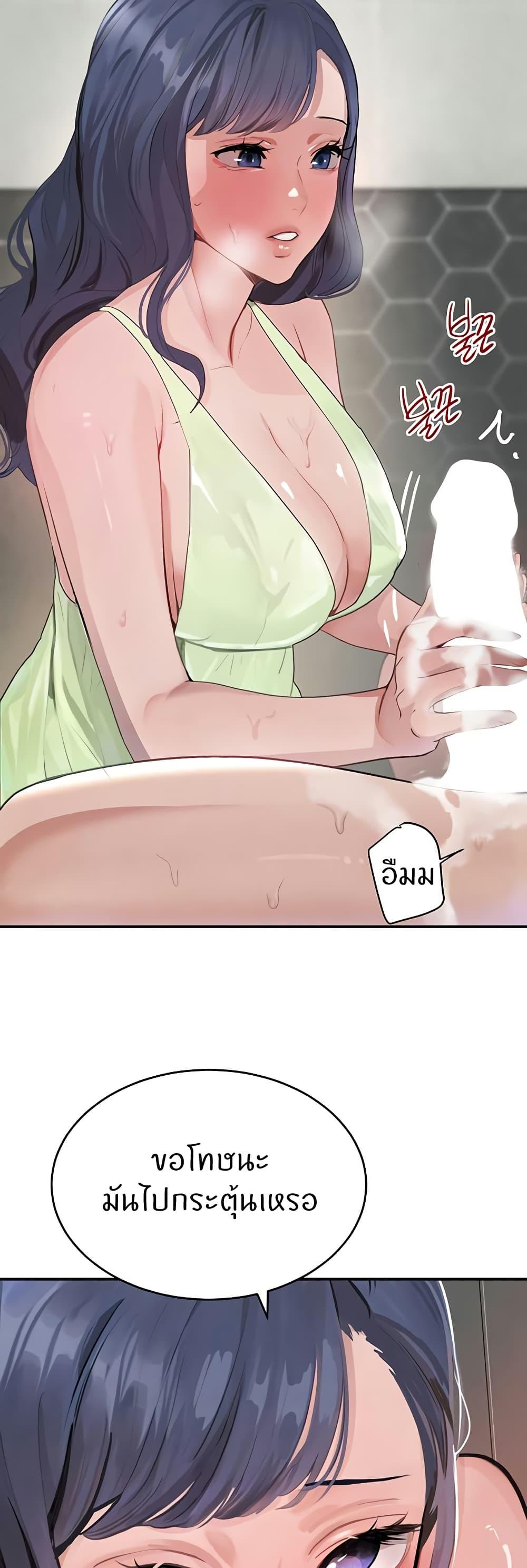 Doujin-Lc- อ่าน โดจิน มังฮวา เกาหลี ญี่ปุ่น จีน แปลไทย The Boss’s Daughter ตอนที่ 1 2 3 4 5 6 7 8 9 10 11 12 13 14 ฟรี ไม่มีโฆษณา อ่าน โดจิน Manhwa เกาหลี ญี่ปุ่น จีน เรามีครบ คัดมาให้เน้นๆ โดจิน 18+ รับประกันความฟินโดย  Doujin Lc